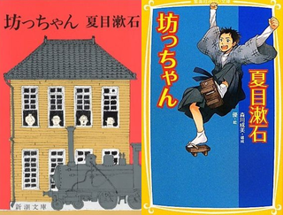 Illustration for article titled Check Out Japan's Ridiculous Anime-fied Fairy Tales